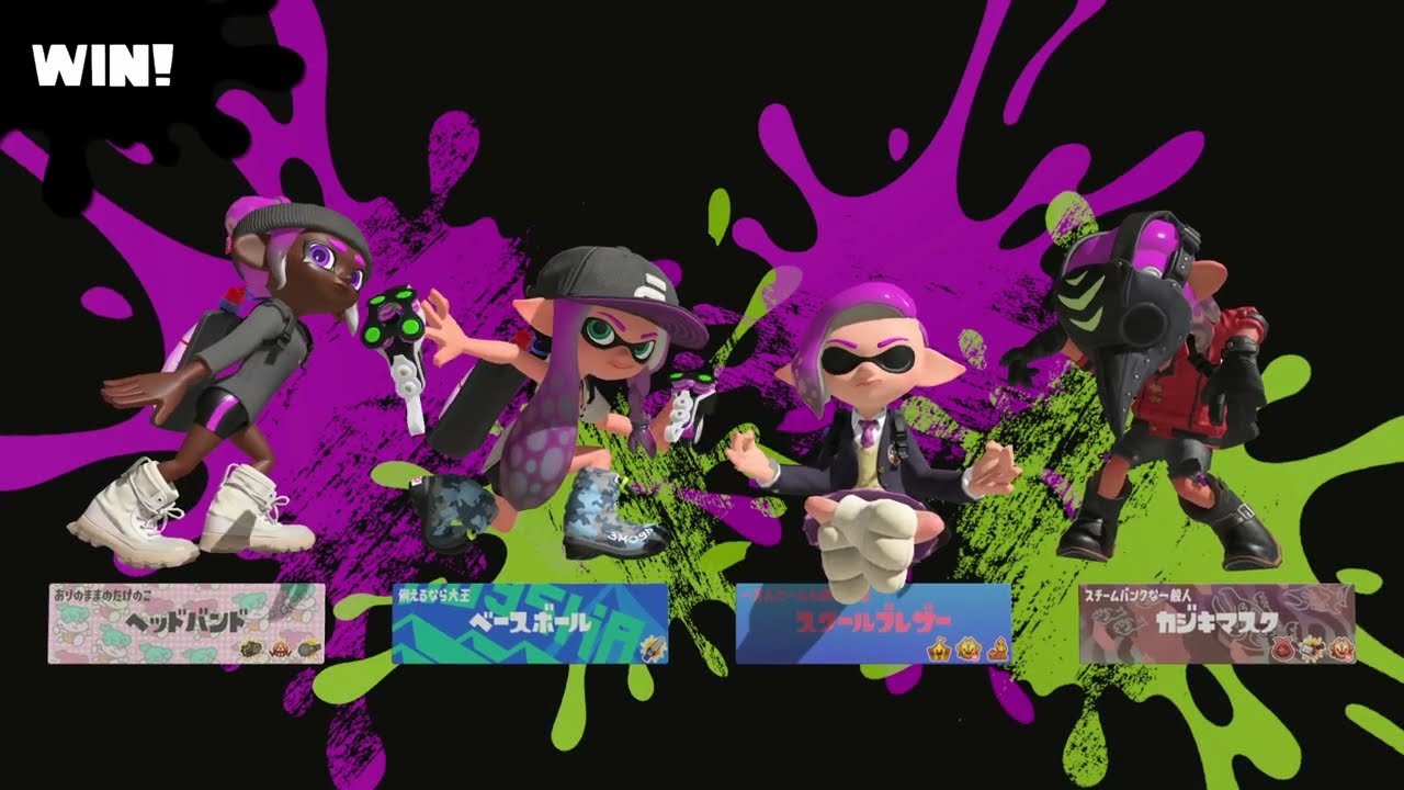 【スプラトゥーン３】プレイ記録155_ガチヤグラ_バレルスピナー