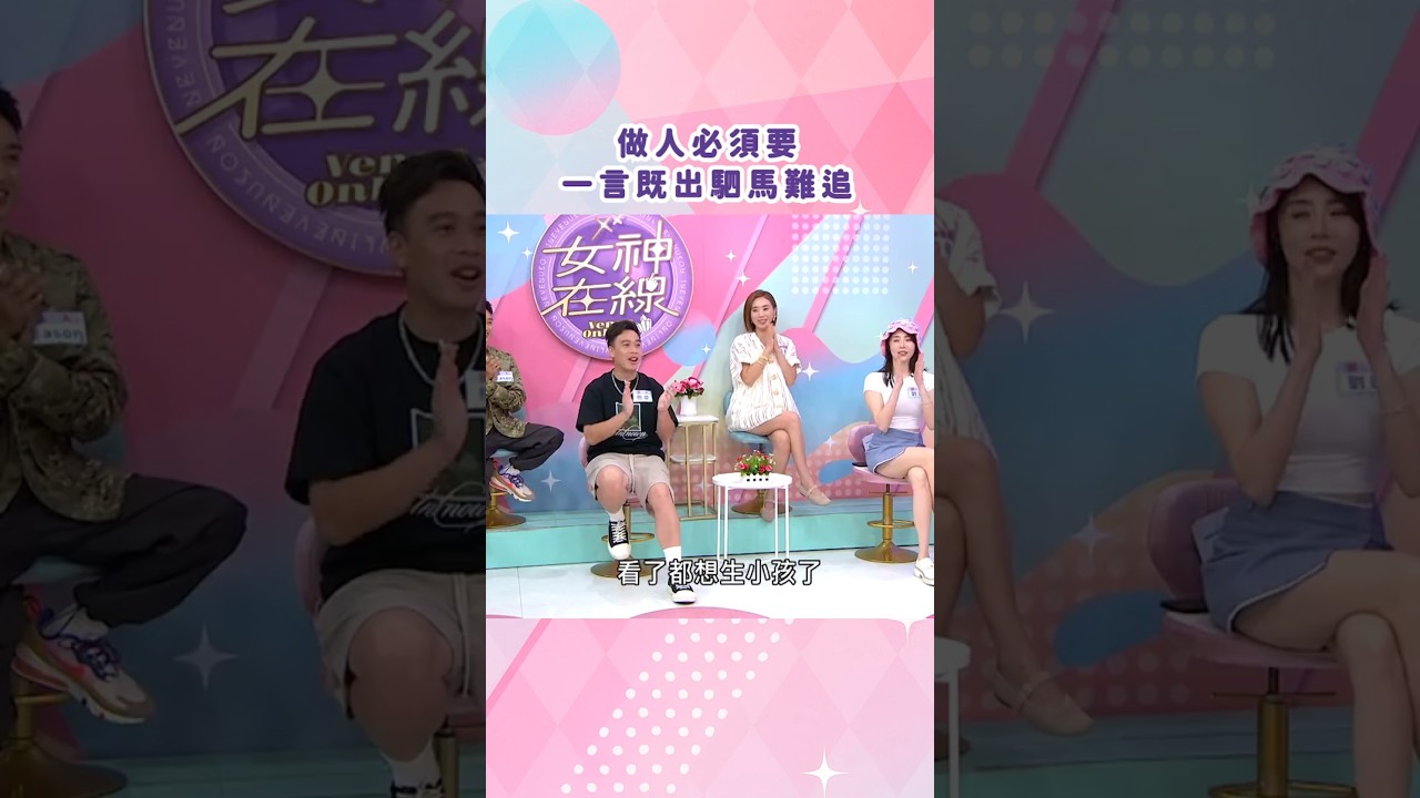 無尊：「想生小孩了！」請一定要兌現唷🤲🏻