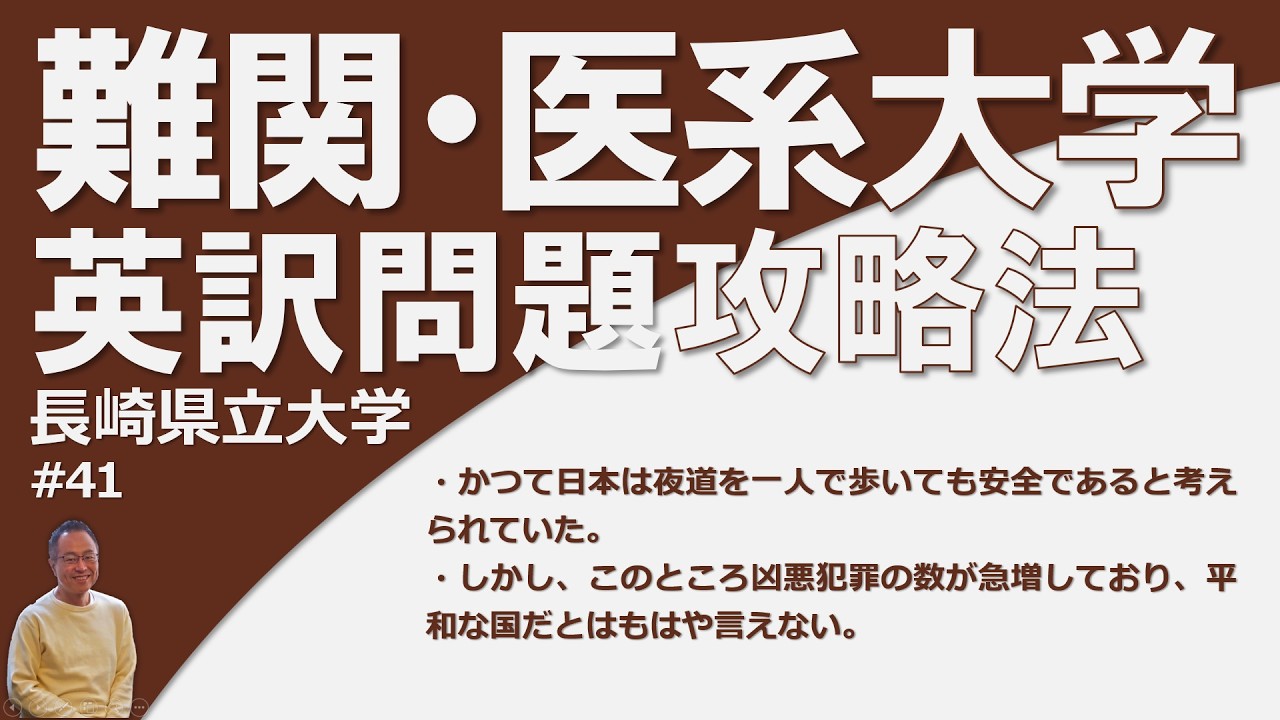【英作文】「～しても安全である」「～が急増している」「もはや～とはいえない」