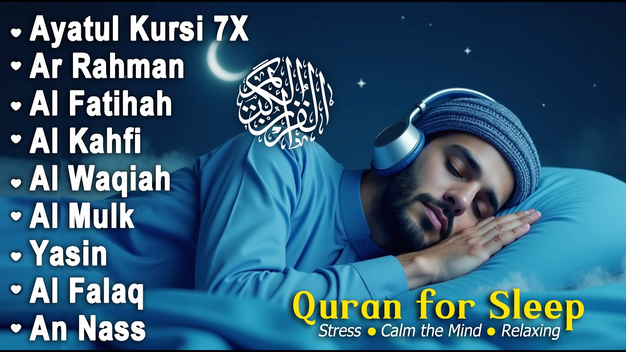 MUROTTAL MERDU Pengantar Tidur AL KAHFI, AL MULK, AR RAHMAN, YASIN, AL WAQIAH | Alaa Aqel