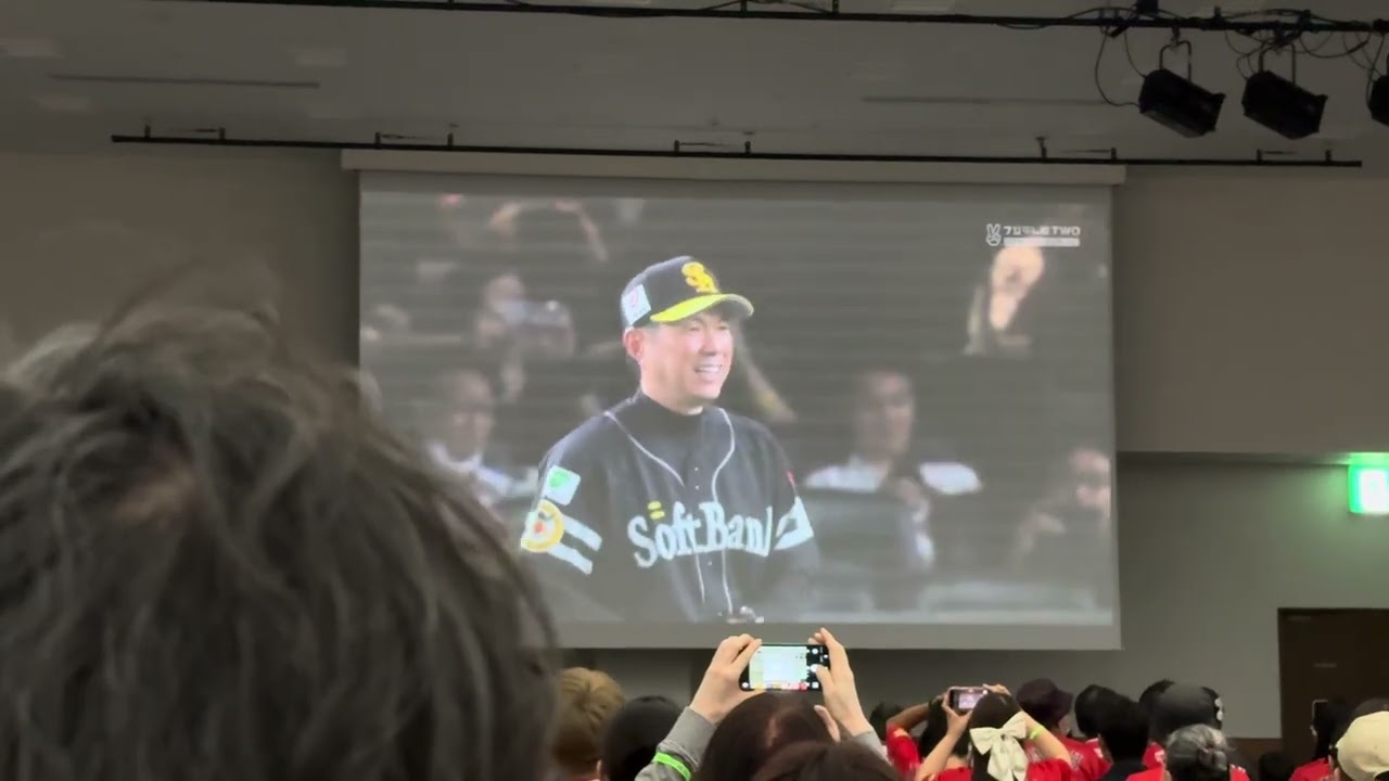 ソフトバンクホークス　優勝決定の瞬間　9回裏1アウト〜胴上げ　PV会場にて
