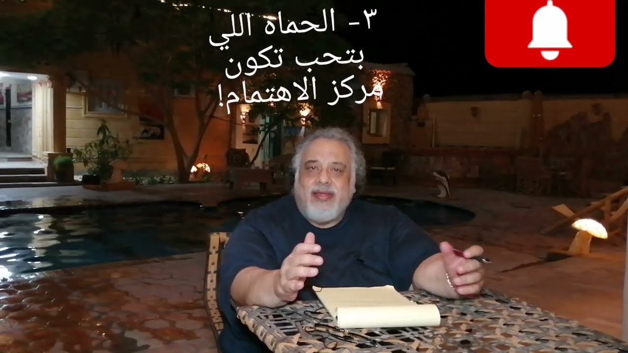 هل حماتك بتحبك؟ كيف نتعامل مع الحماه الصعبه؟