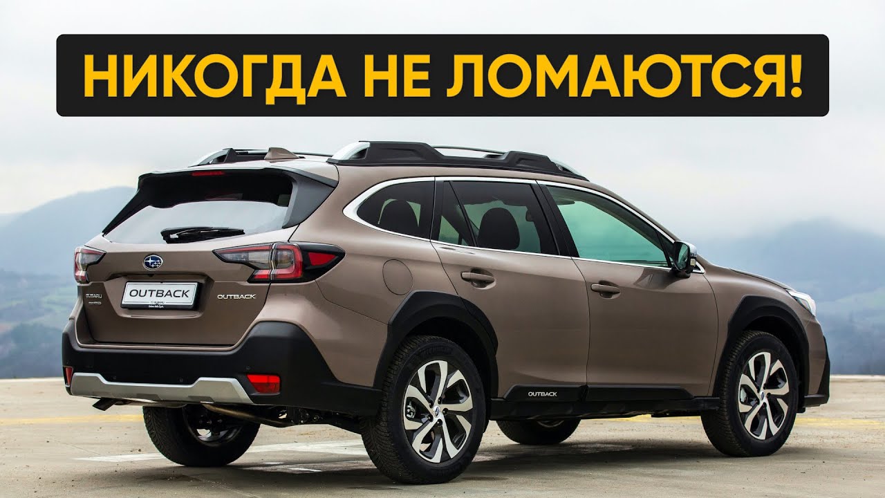 Самые НАДЁЖНЫЕ Авто в Мире: Их Реально Стоит Брать с Пробегом!