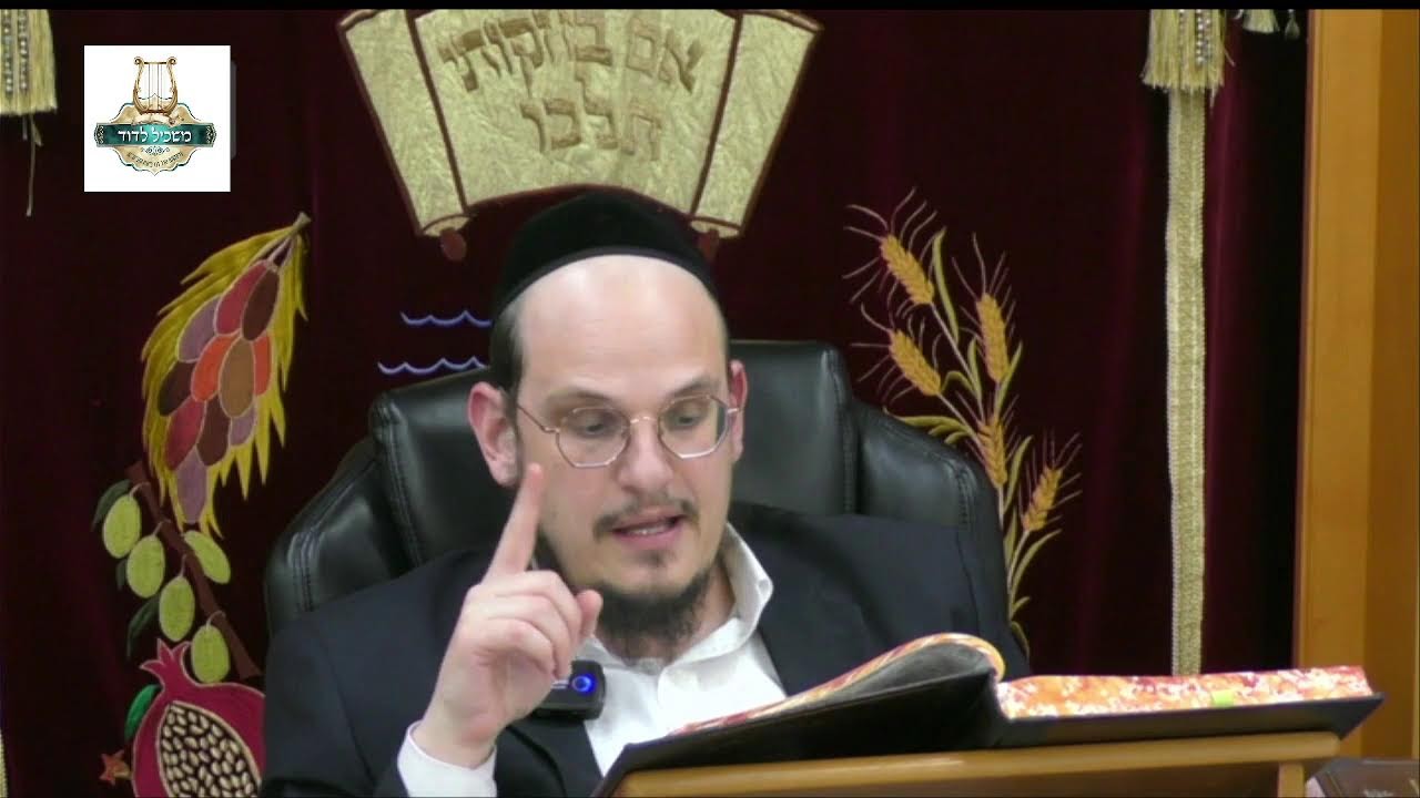 הרה