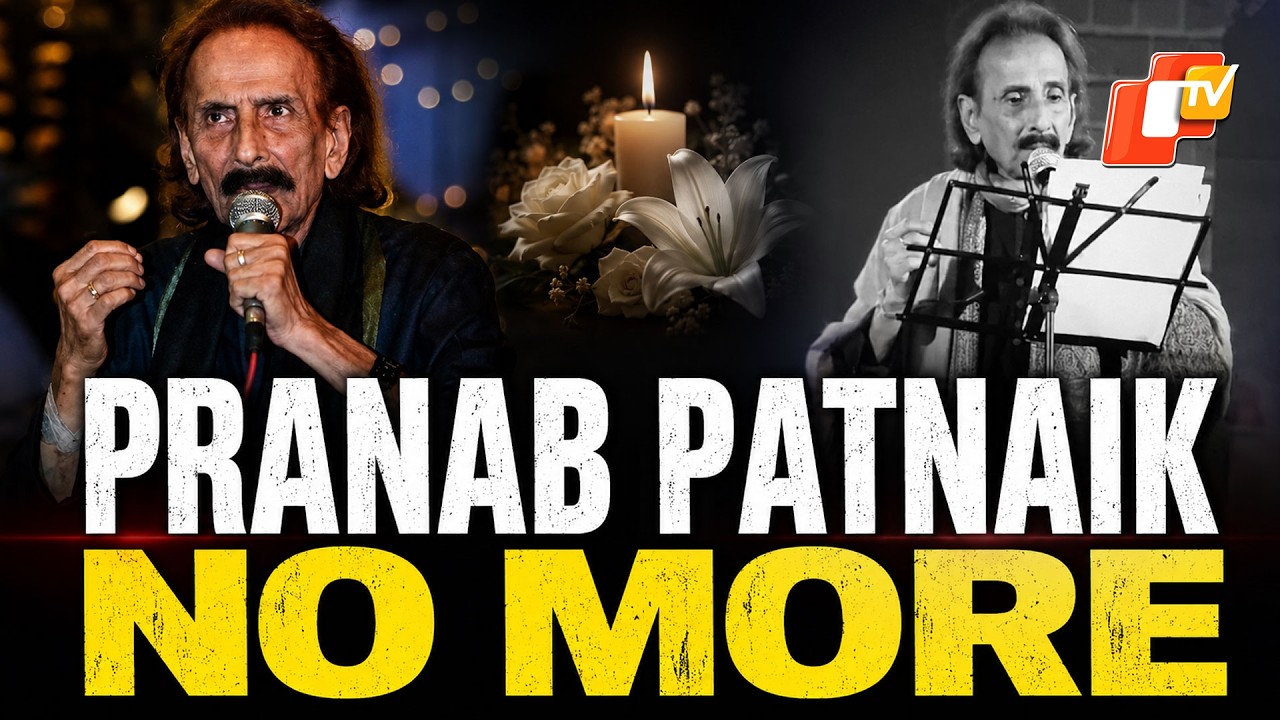 Eminent Singer Pranab Patnaik Passes Away, Odia Music Industry Loses Legendary Voice