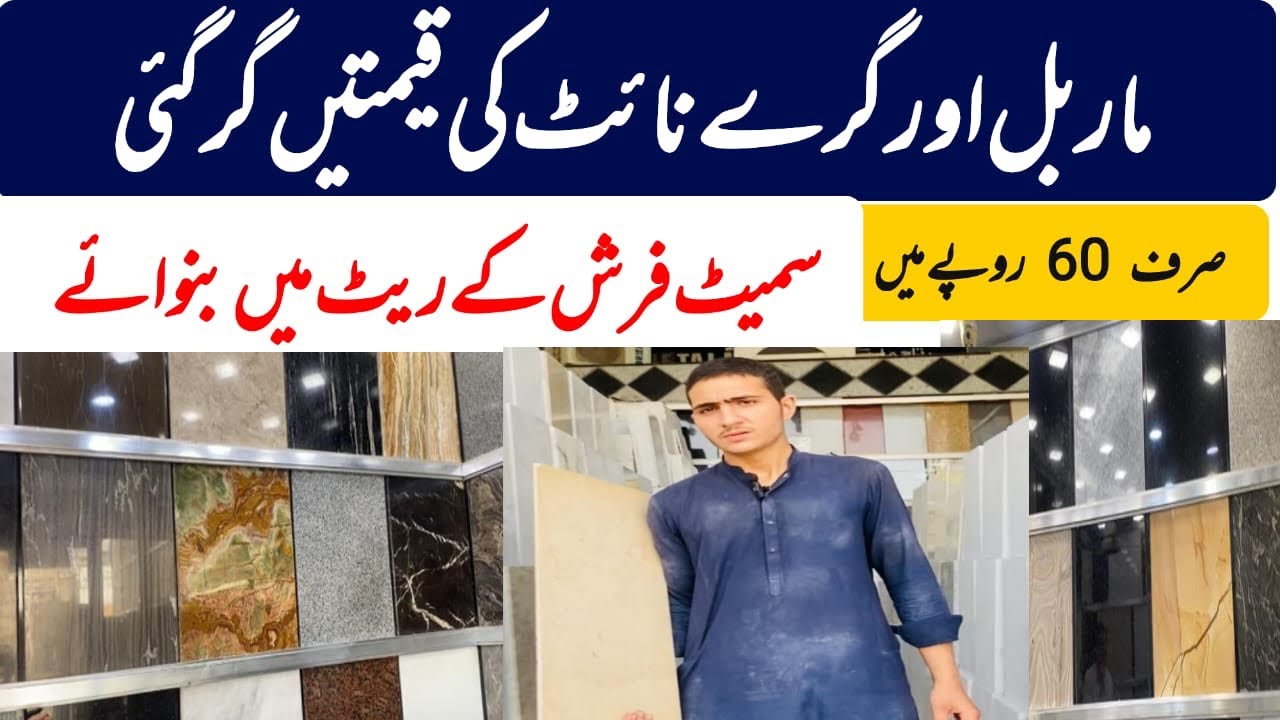 Marble & Granite Market 2025 | Marble Price | Granite Price | Kitchen Top | Wholesaler 