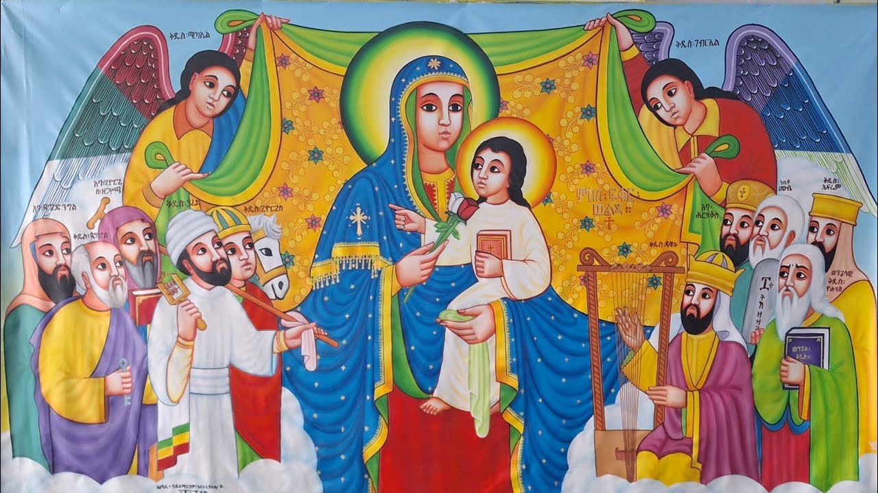 ሰላም ቤተሰብ እንዴት ናችሁ