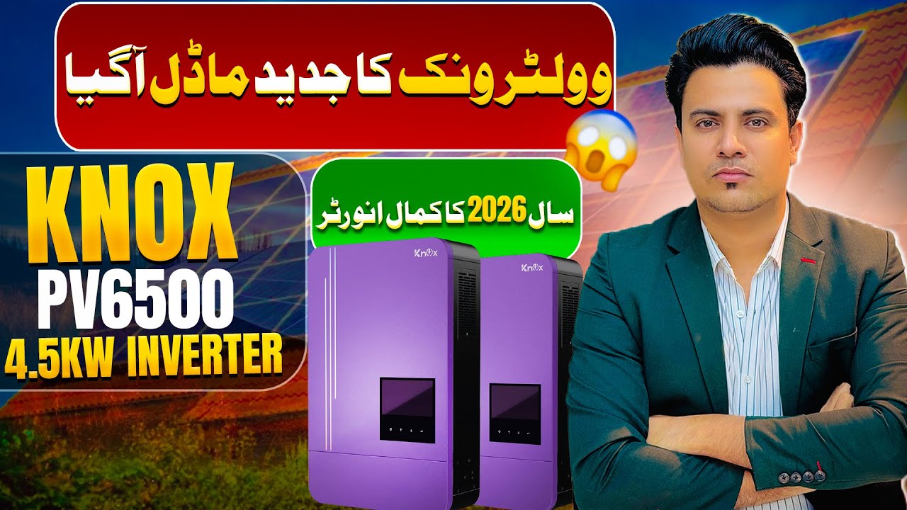 KNOX Krypton 4.5kW Hybrid Solar Inverter | Reliable Power, Smart Performance