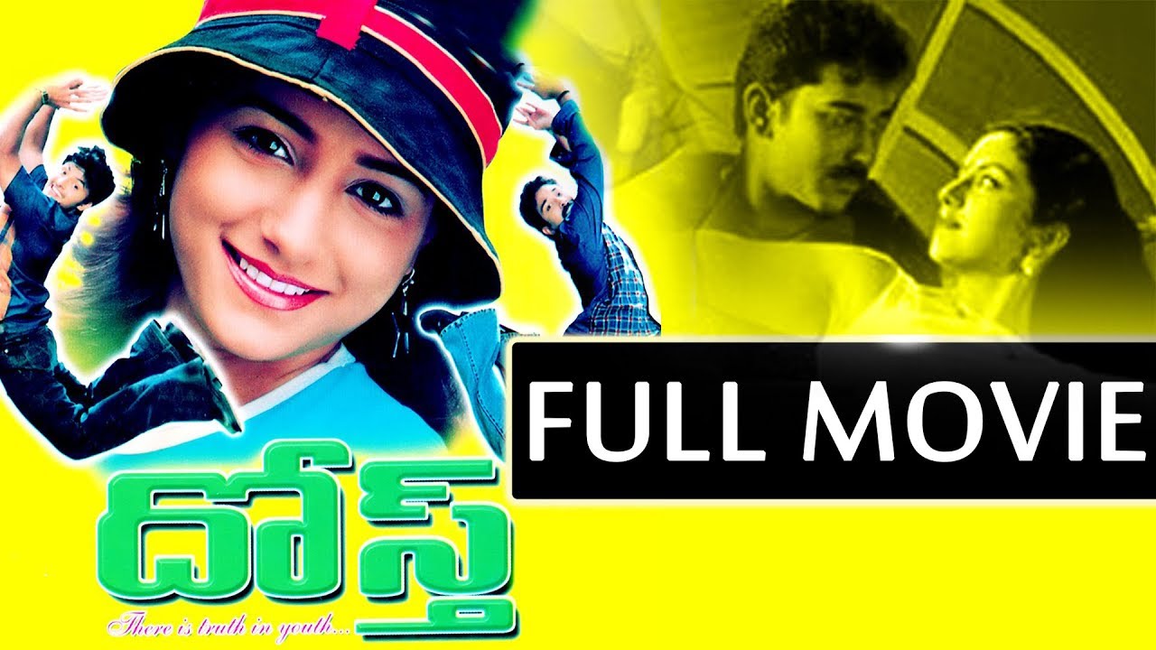 Dosth Telugu Full Movie | Siva Balaji | Karthik | Neha Bamb | Muppalaneni Shiva | Telugu Full Screen
