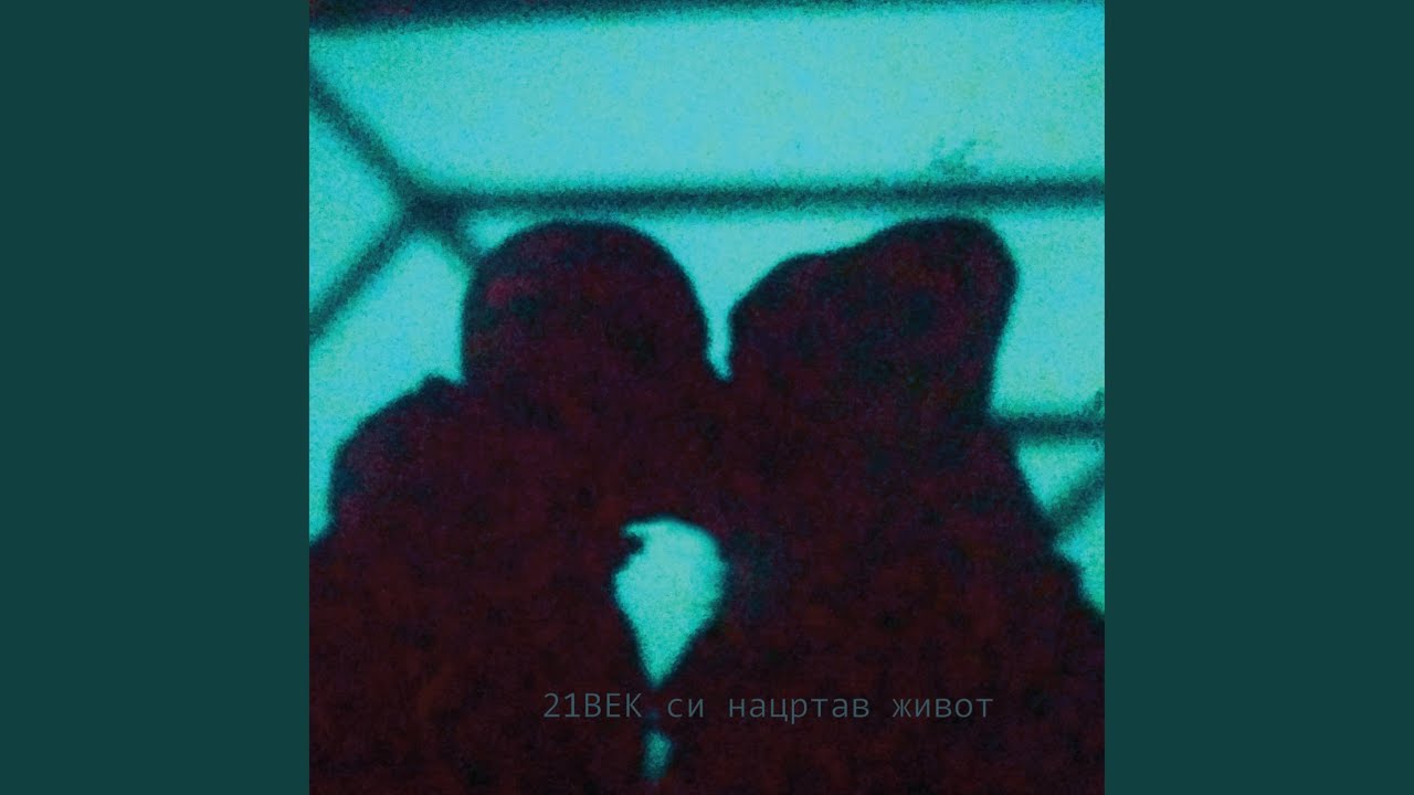 Sama Vidi Si