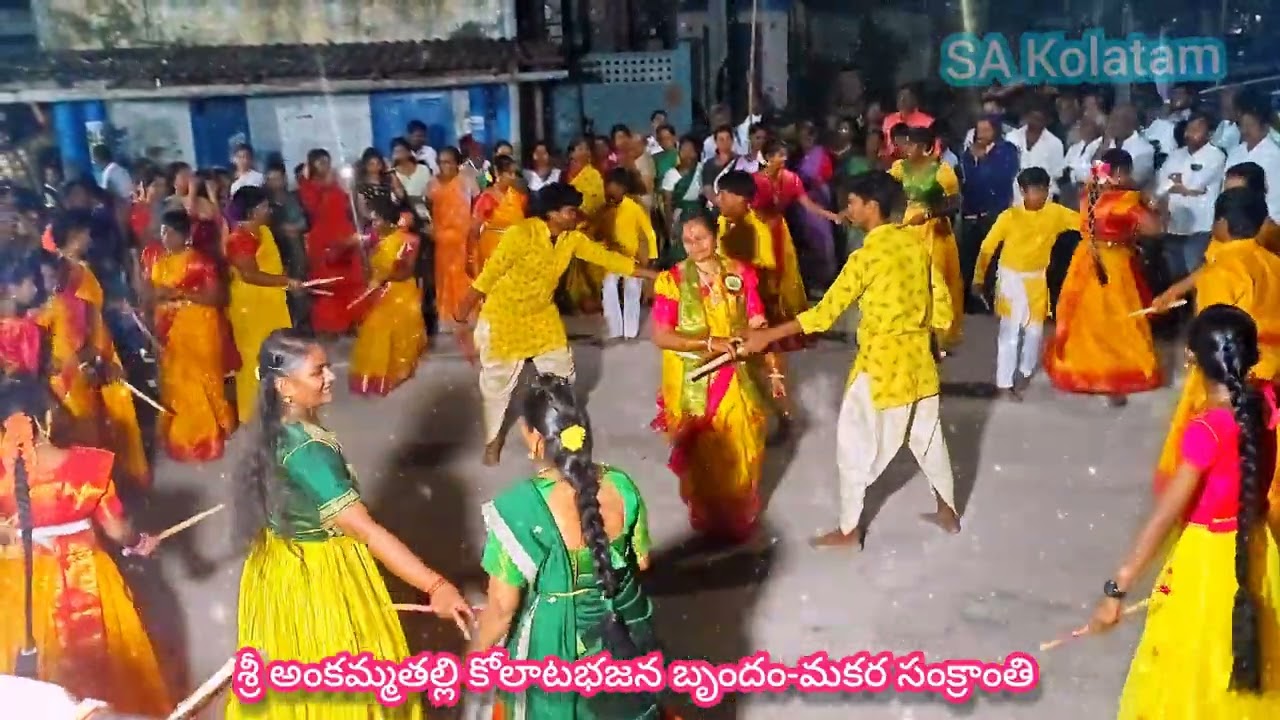 Enniyallo Song Kolatam 🙏🙏 Sri Ankammatalli Kolatabhajana Brundam 🙏🙏 Sankarathi Kolatam 🕉️🕉️