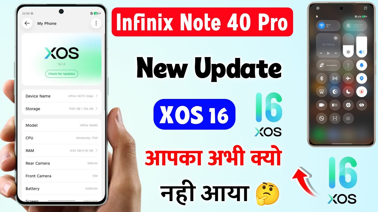 xos 16 update infinix note 40 pro | android 16 update features infinix note 40 pro