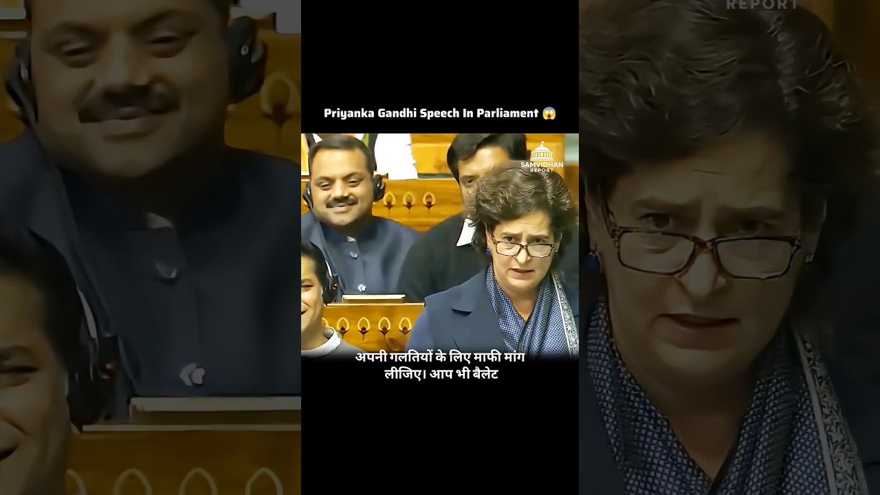Priyanka Gandhi Speech In Parliament 😱 #shorts #parliament