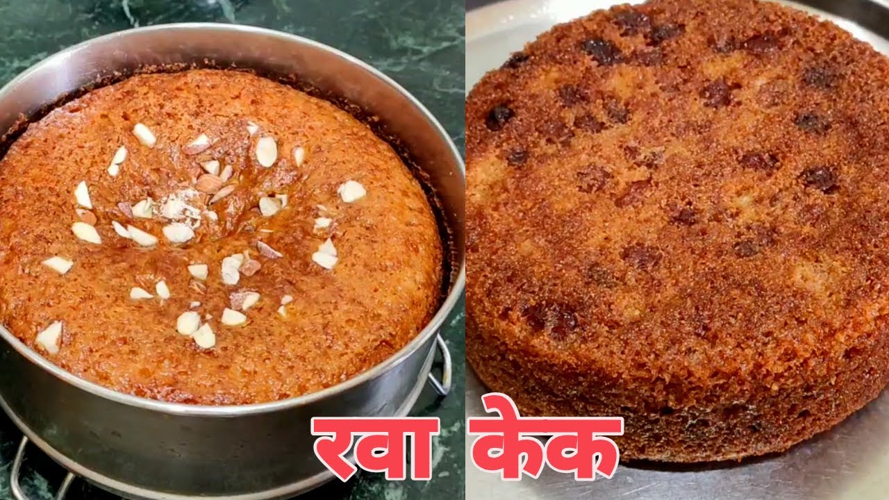 लाॅकडाऊनमधिल रवा केक ।Rava Cake। Stayhome & make Rava Cake । By PreetiSamelRecipes
