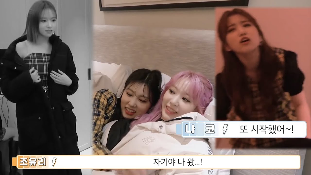광율 상황극 모음 (나코가 싫어하는)