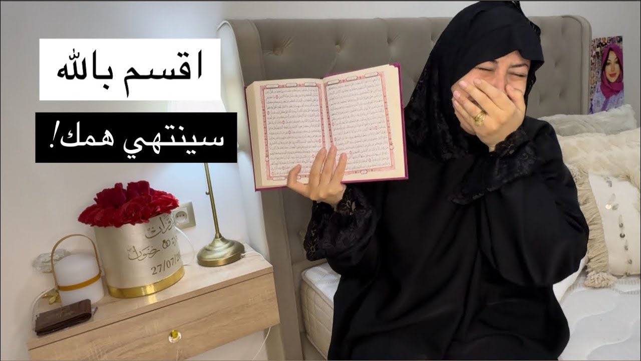قيام الليل غير حياتي حرفيا😭
