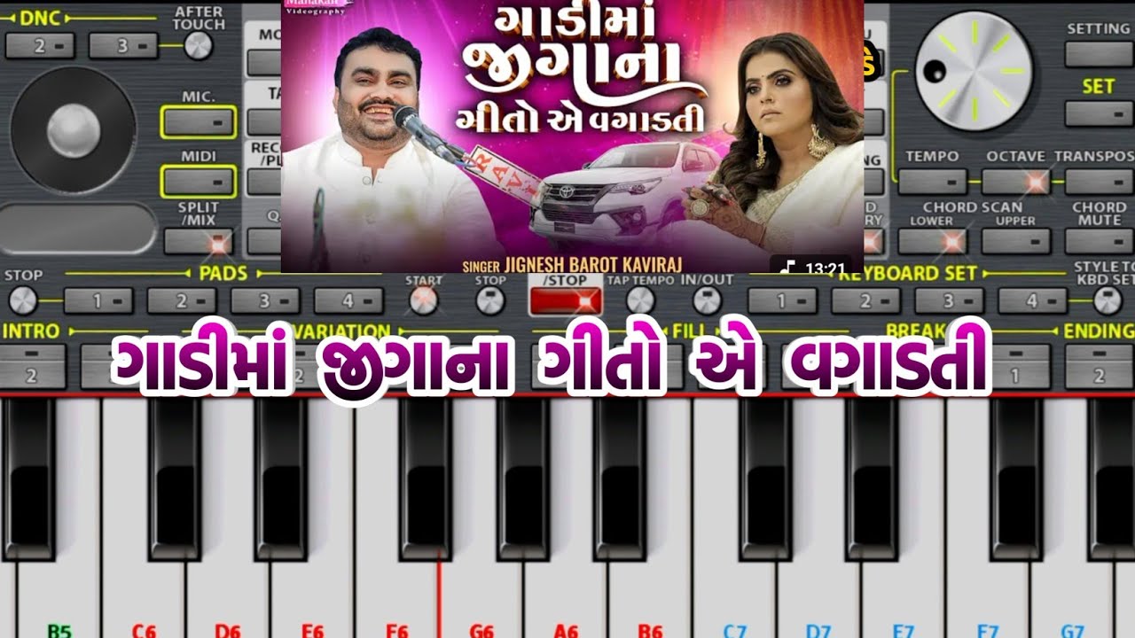 Gadima Jigana Geeto A Vagadti | Jignesh Barot Kaviraj Song | Mukesh Rathva Piano 