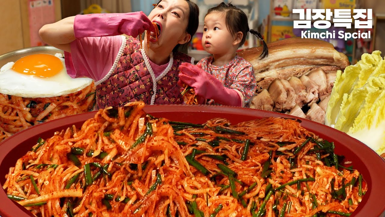 [Mukbang ASMR] Home Making Kimchi Special ! with Miso 💛 Korean Home food Bibimbap Recipe Ssoyoung