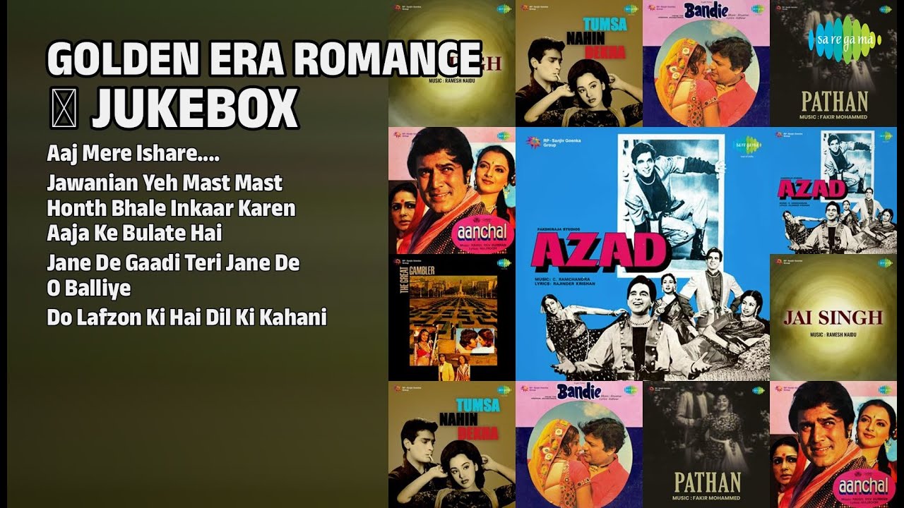 स्वर्णिम युग का रोमांस | Geeta Dutt Songs | Aaj Mere Ishare. | Jawanian Yeh Mast Mast