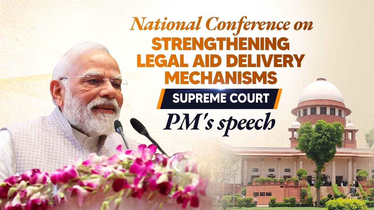 PM Modi&rsquo;s speech: National Conference on Strengthening Legal Aid Delivery Mechanisms, Supreme Court
