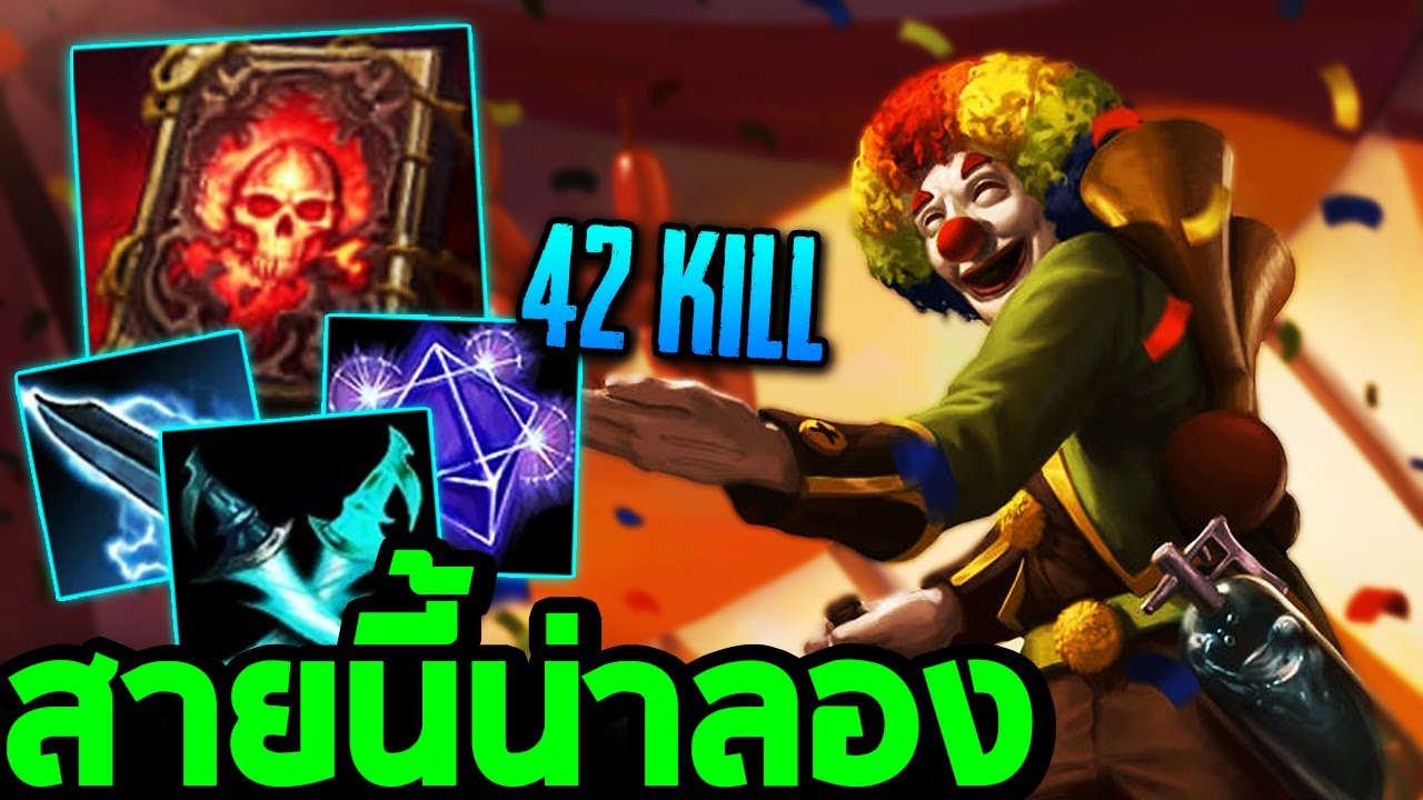 HON MVP Scout - oooottt99999 1700+ MMR CM สายนี้น่าลอง