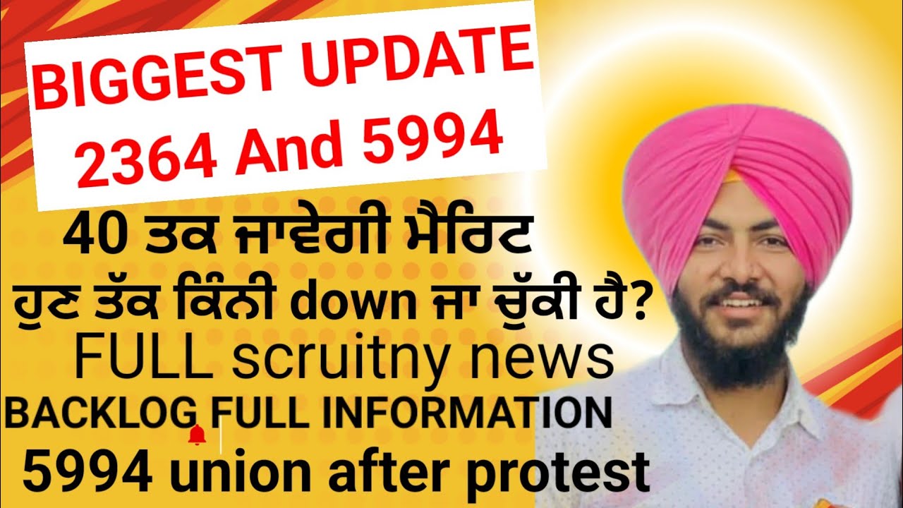 🚨 2364 & 5994 BIGGEST UPDATE 🚨📄 Scrutiny Next Dates 🚨Backlog  😱📉 Merit Kinni Down Jaawegi? 🔥