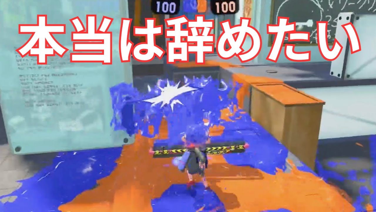 【カーボン】本当はカーボン以外を使いたい【スプラトゥーン3】