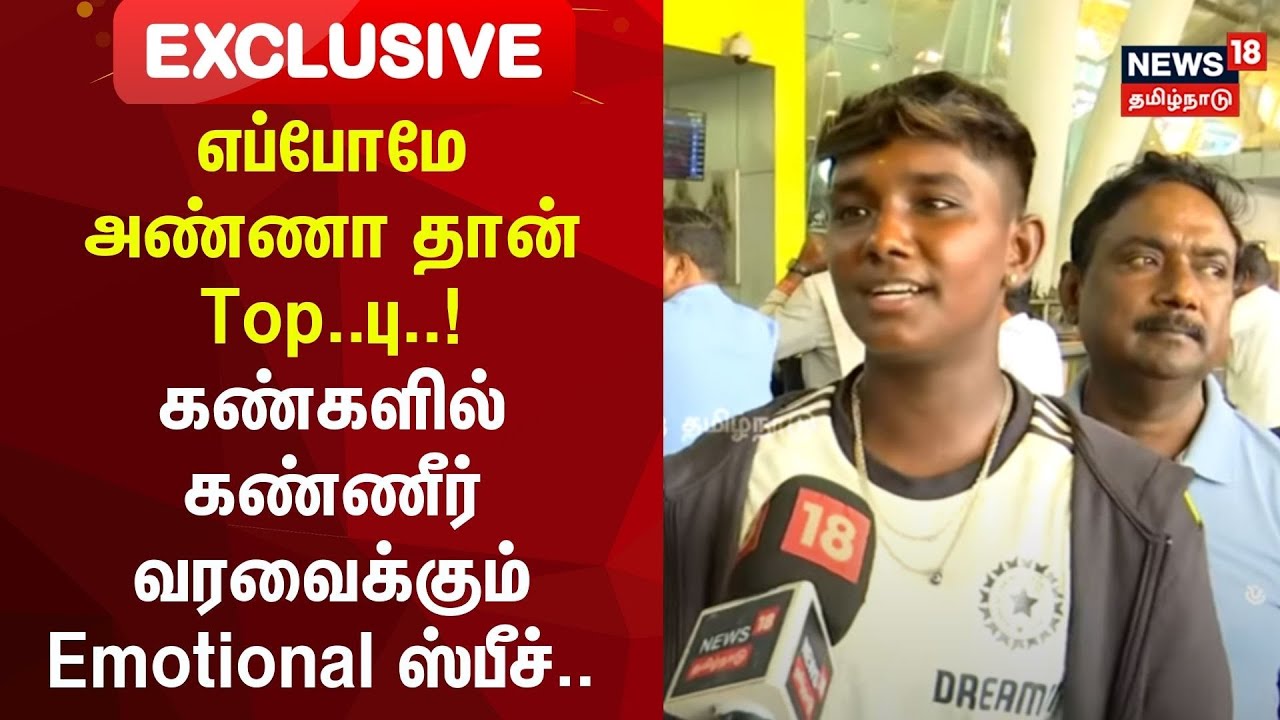 Kamalini Gunalan Exclusive | எப்போமே அண்ணா தான் Topபு! கண்களில் கண்ணீர் வரவைக்கும்  Emotional ஸ்பீச்