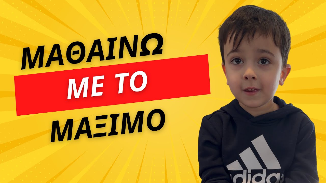 Εσείς τα ξέρατε;;;;😂❤️