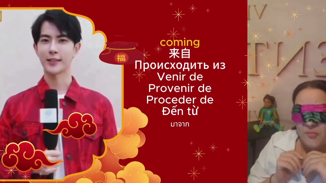 2月19日于朦胧灵盒连线Kandis Starr「精听翻译版」｜朦朦说他很开心｜谁中风了？｜少林秋风也在？｜灵界在混战｜不向强权低头，小心安全，要觉醒｜ #yumenglong #spiritbox