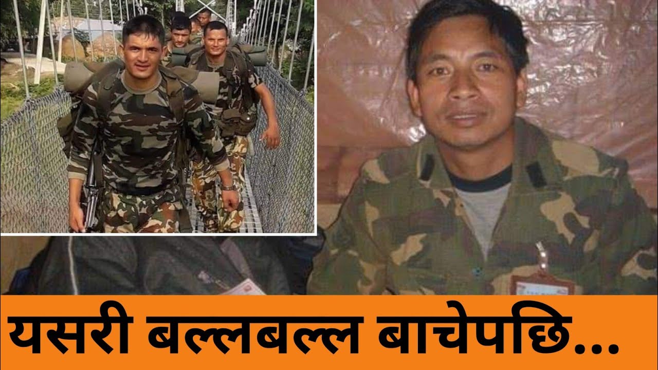 माओबादी जेलभित्रका ९२ दिनहरु!!एक सैनिकले कमाण्डर पासाङ्लाई नमार्ने बाचा किन गरे??