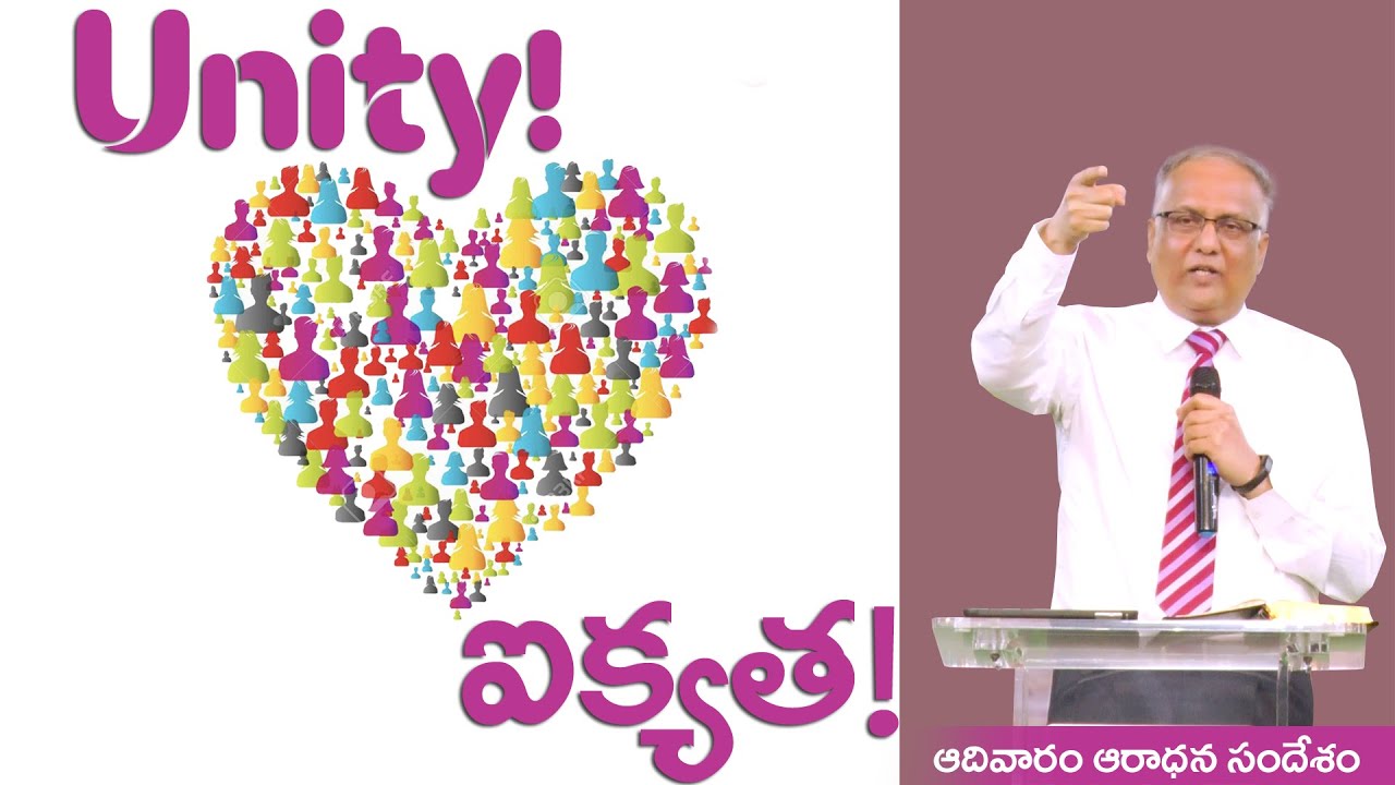 24/04/22 - SUNDAY SERVICE MESSAGE - UNITY! I Bro. P. Upender!