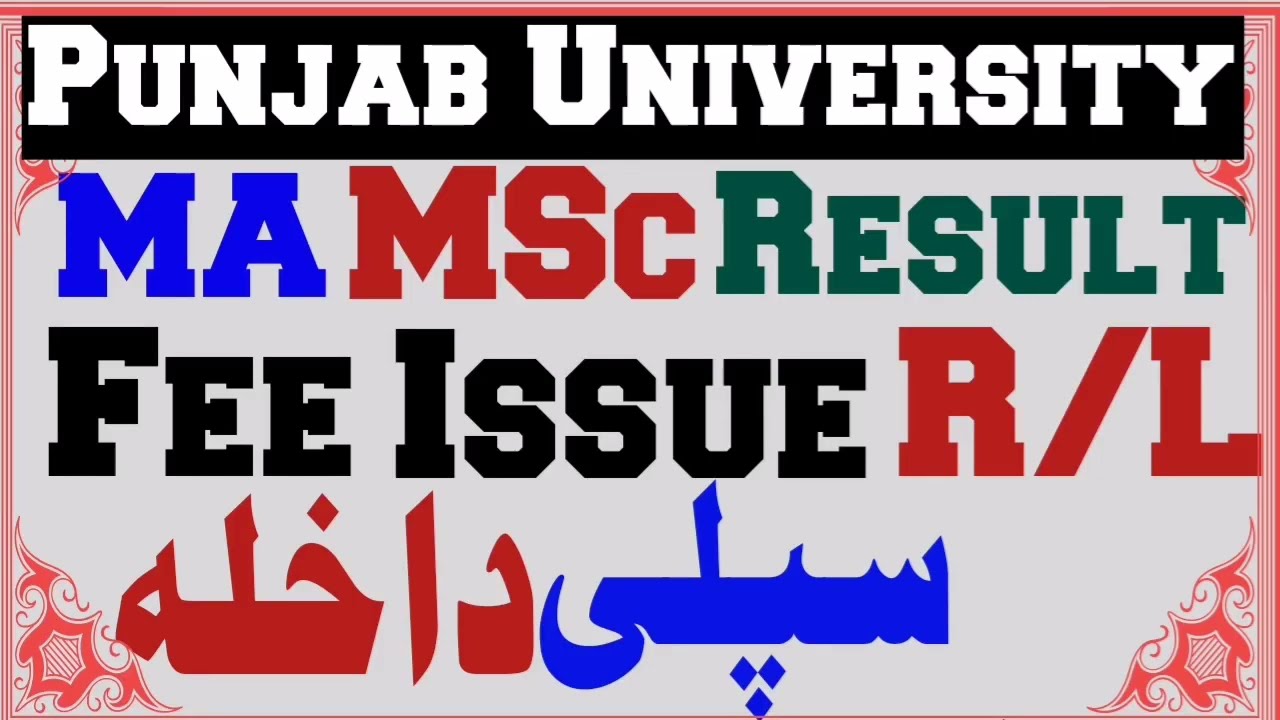 MA MSc Results | PU MA MSc Supply Admissions and Exam 2022 | Fee Issue | R/L | Punjab University
