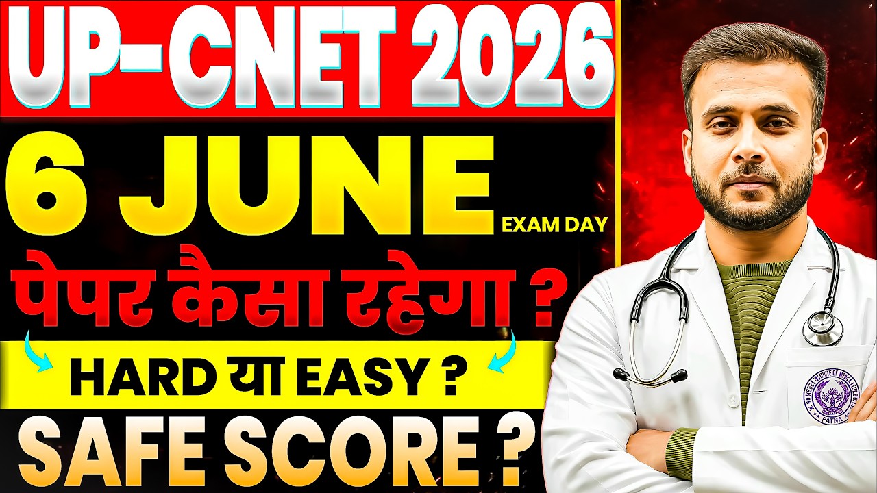UP CNET 2026 Safe Score & Expected Cut Off | 6 June Paper Level Analysis | Govt College #upcnet2026