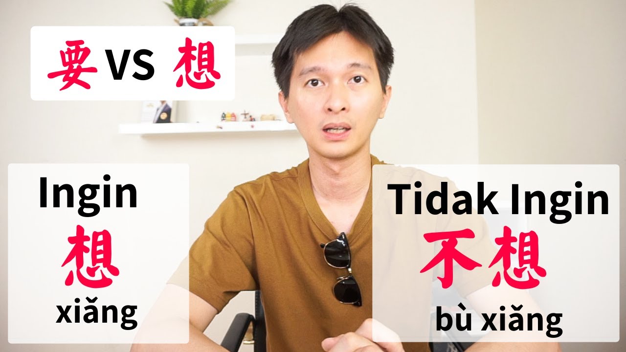 L21 想 VS 要 Belajar Grammar Bahasa Mandarin