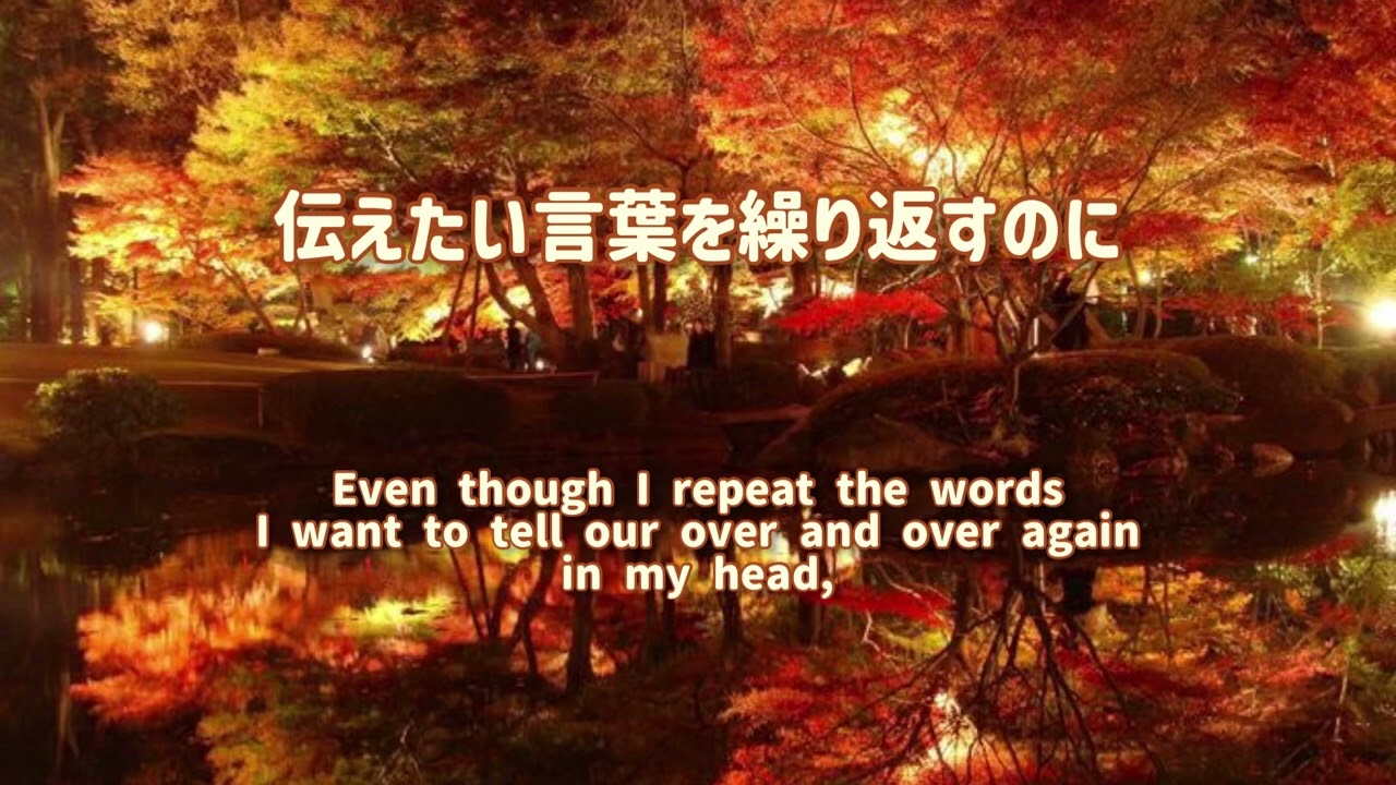 Orion — Mika Nakashima 中島美嘉 [English Translation + Lyrics] 英訳 歌詞付き