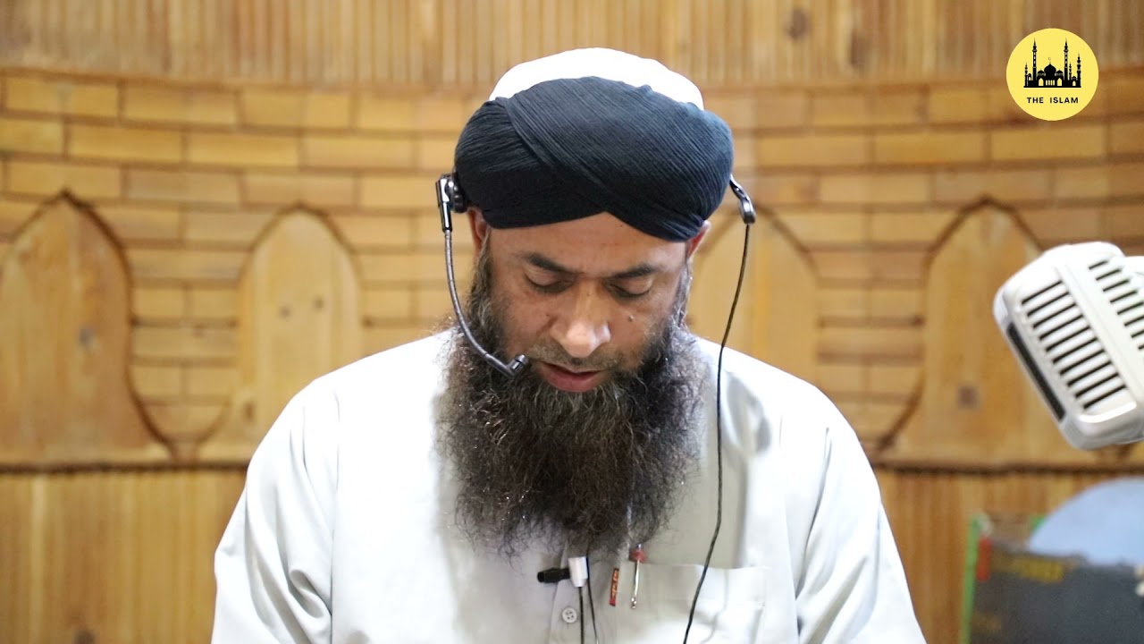 Nabi e Akram - Shafi e Azam Naat-e-Paq | Mufti Mohi-ud-Din Sahab ISLAMABAD |