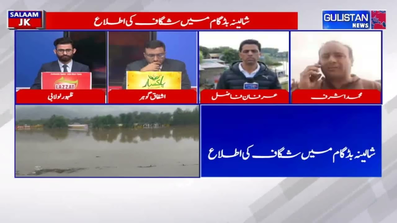 Breach Reported at Shalina, Budgam — Precautionary Evacuations Underway
