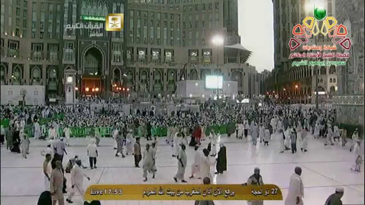 أذان المغرب من المسجد الحرام الثلاثاء 27-12-1435 المؤذن محمد معروف | HD
