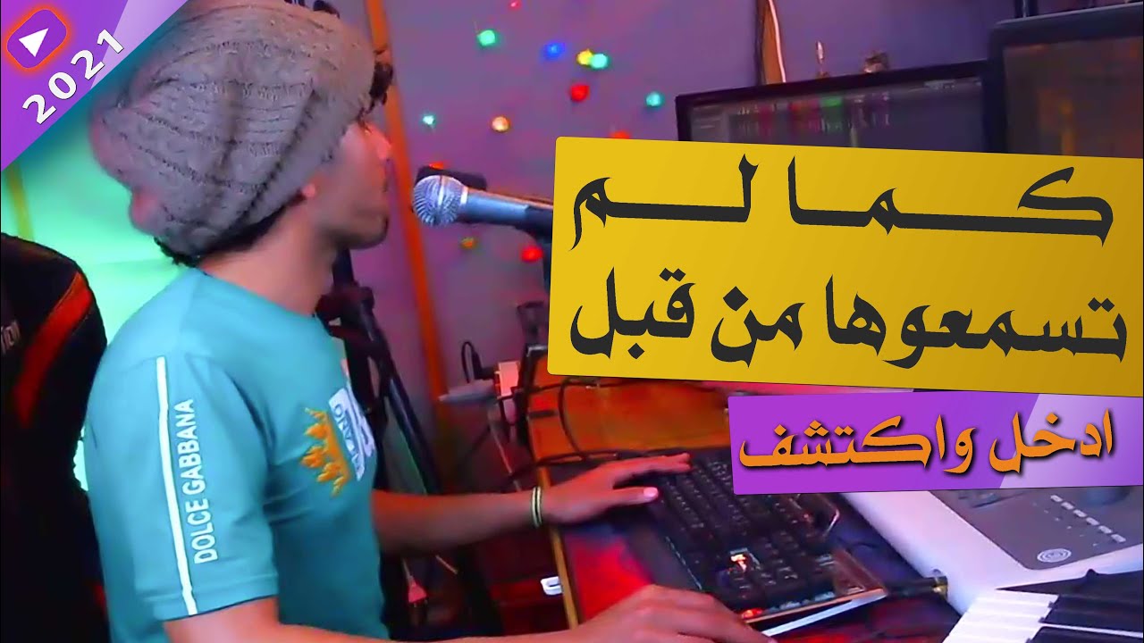 آنه ام البنين ودهري ذبني | محمد الفتلاوي