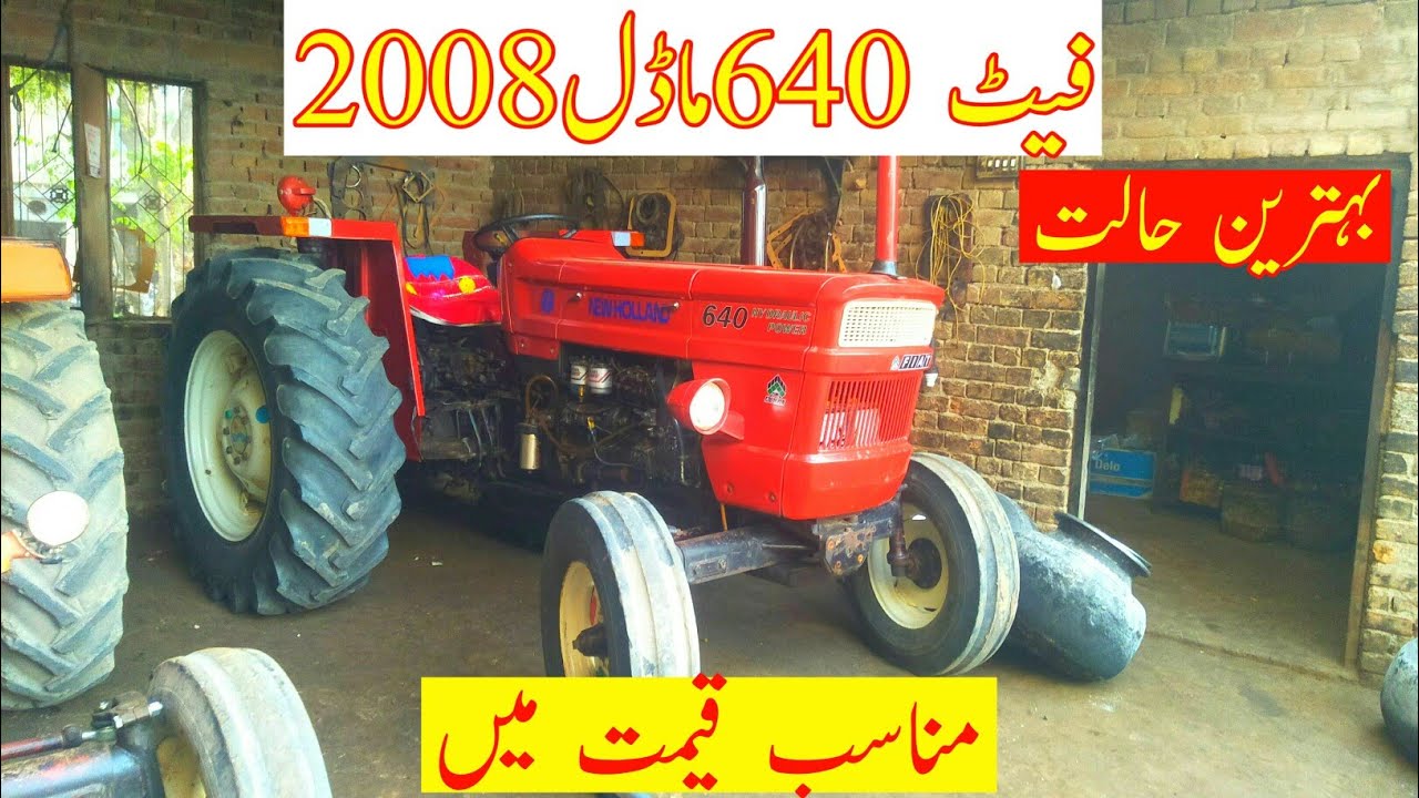 Fiat 640 Model 2008 For Sale || Khanewal Motor