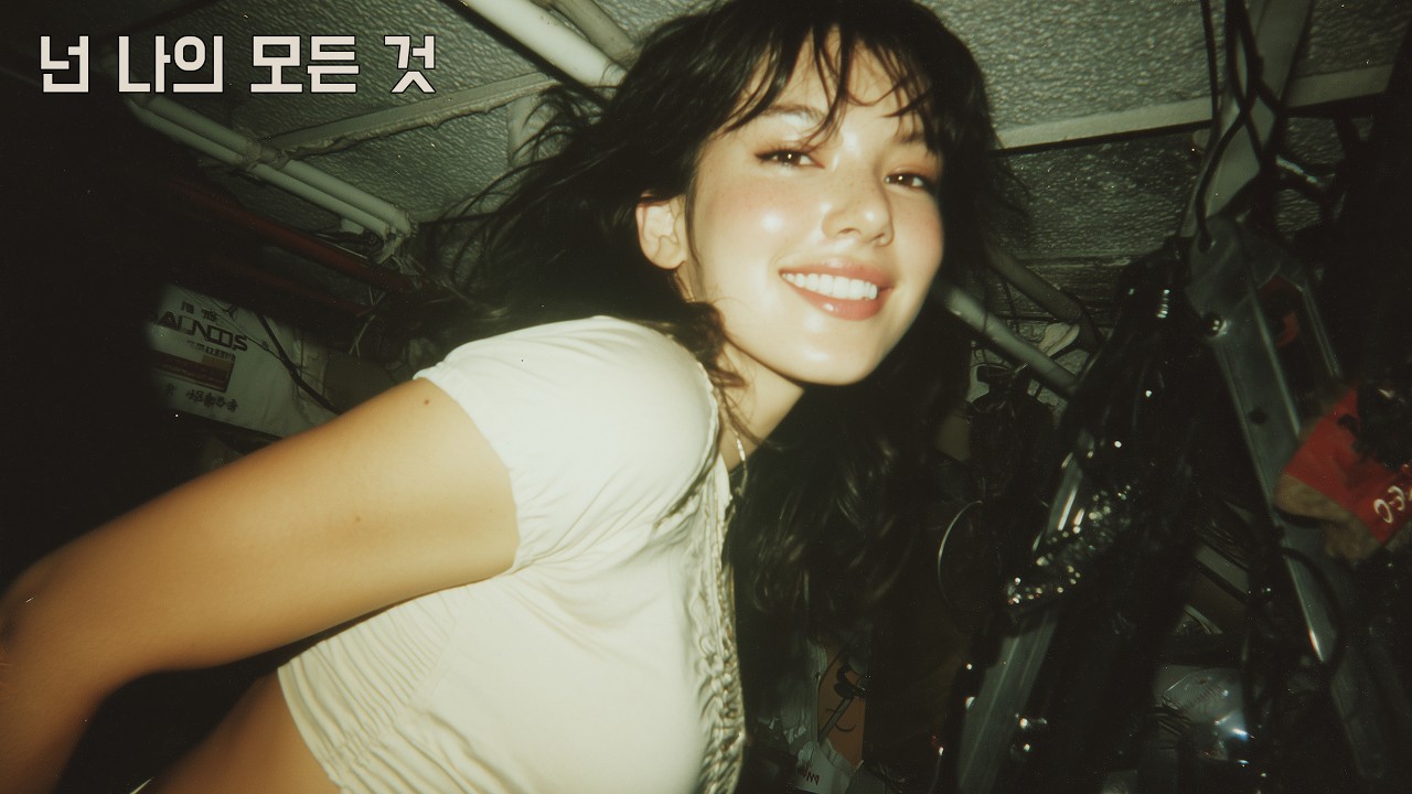 【DLEJ】넌 나의 모든 것 ✦ 내 전부를 바친 사랑