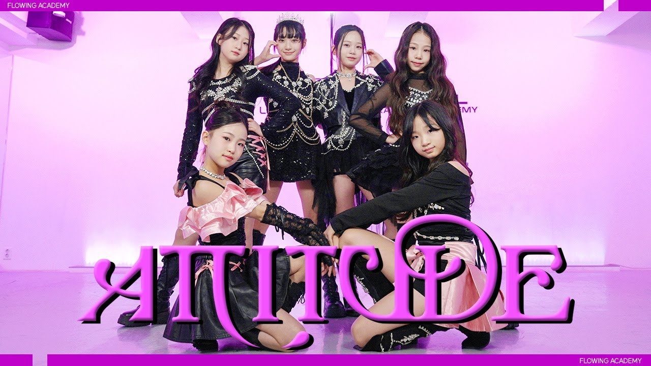 🌸 [키즈 플로워] 🌸 IVE - ATTITUDE 라이브 퍼포먼스 | 플로잉 아카데미
