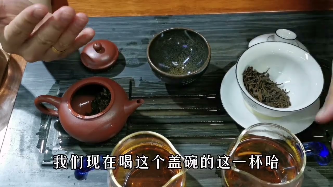 到底是紫砂壶泡茶好喝，还是盖碗泡茶好喝？这个实验告诉你答案