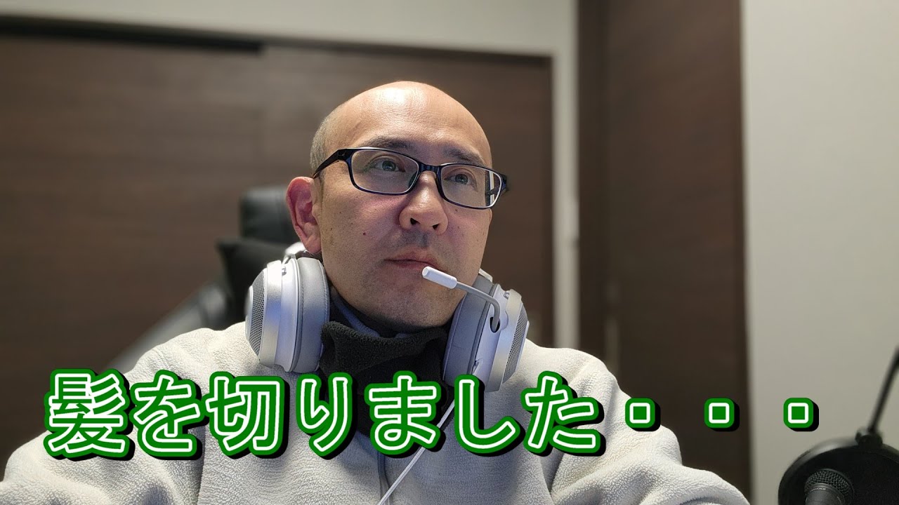 【睡眠導入】今日散髪に行くだけでどれだけの葛藤があったかを話すだけの動画