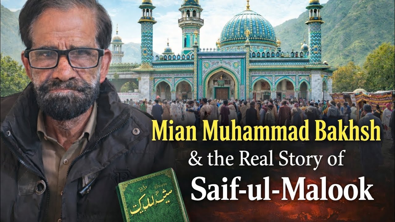 The Real Story of Saif ul Malook | Visiting Mian Muhammad Bakhsh Shrine (Documentary)