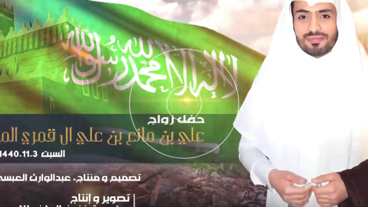 علي بن مانع بن علي  قمري المحامض