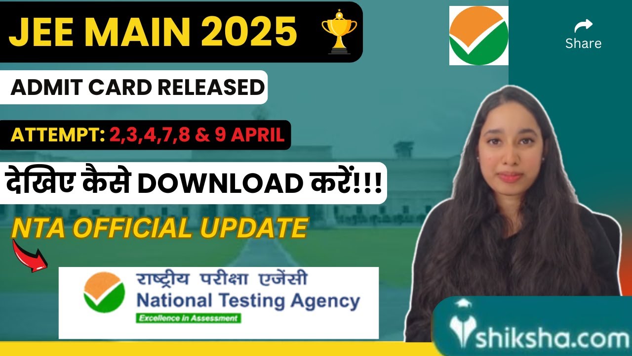 JEE Main Session 2 Admit Card 2025 (OUT) | Download Link & Steps, Exam Guidelines
