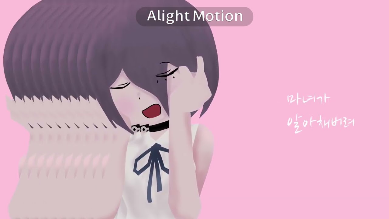 레제로 두근어질