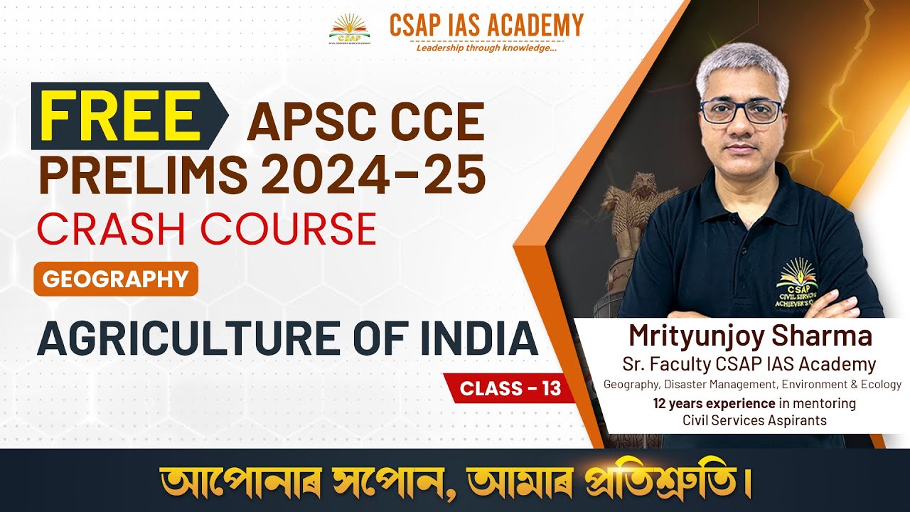 CLASS 13 - AGRICULTURE OF INDIA | GEOGRAPHY | APSC PRELIMS POSSIBLE 2025